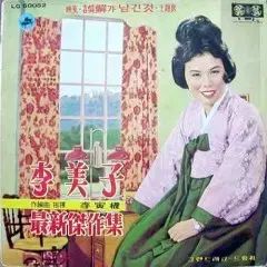 イミザ 最新名作集 誤解が 残されたもの 九龍浦の乙女