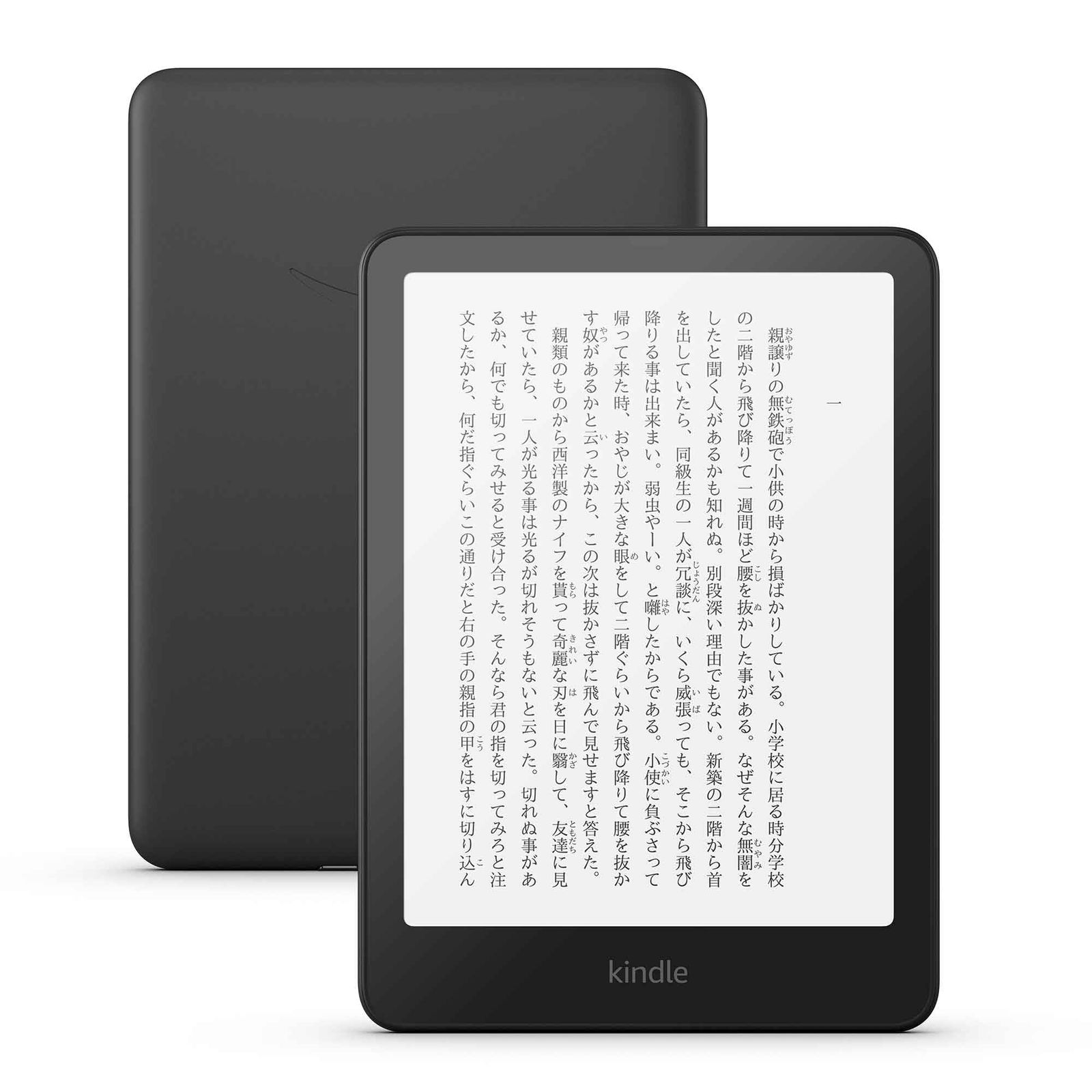 新着商品 Kindle Paperwhite 16GB 7インチディスプレイ 色調調節ライト 12週間持続バッテリー 広告なし ブラック