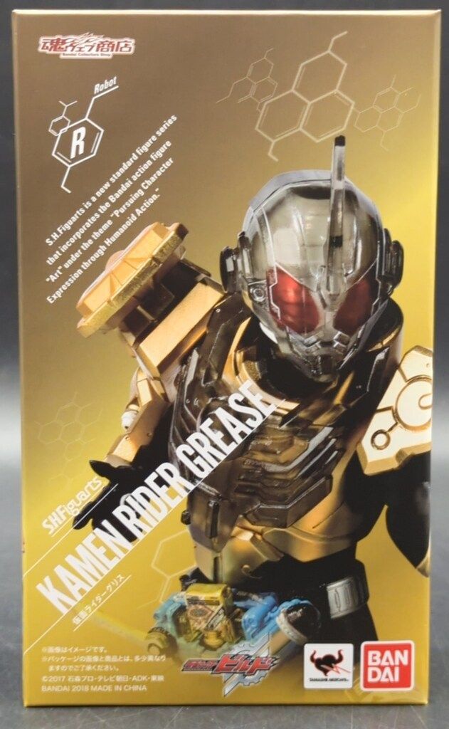 バンダイ S.H.Figuarts 仮面ライダービルド 仮面ライダーグリス