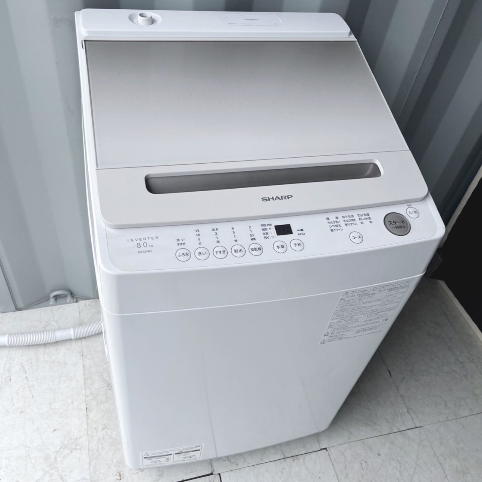 取付無料！SHARPインバーター搭載多機能おしゃれインテリア8kg洗濯機！冷蔵庫 シャープ ES-GV8H インバーター洗濯機 ステンレス穴なし槽 8kg