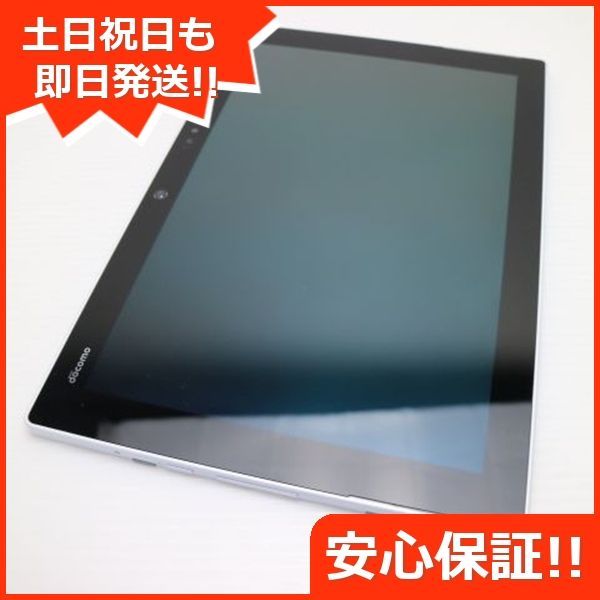 富士通 - 1307 タブレット F-04H SIMフリー arrows Tab 白 超美品 ムスビー｜2680 SIMフリー docomo arrows Tab F-04H◇良品
