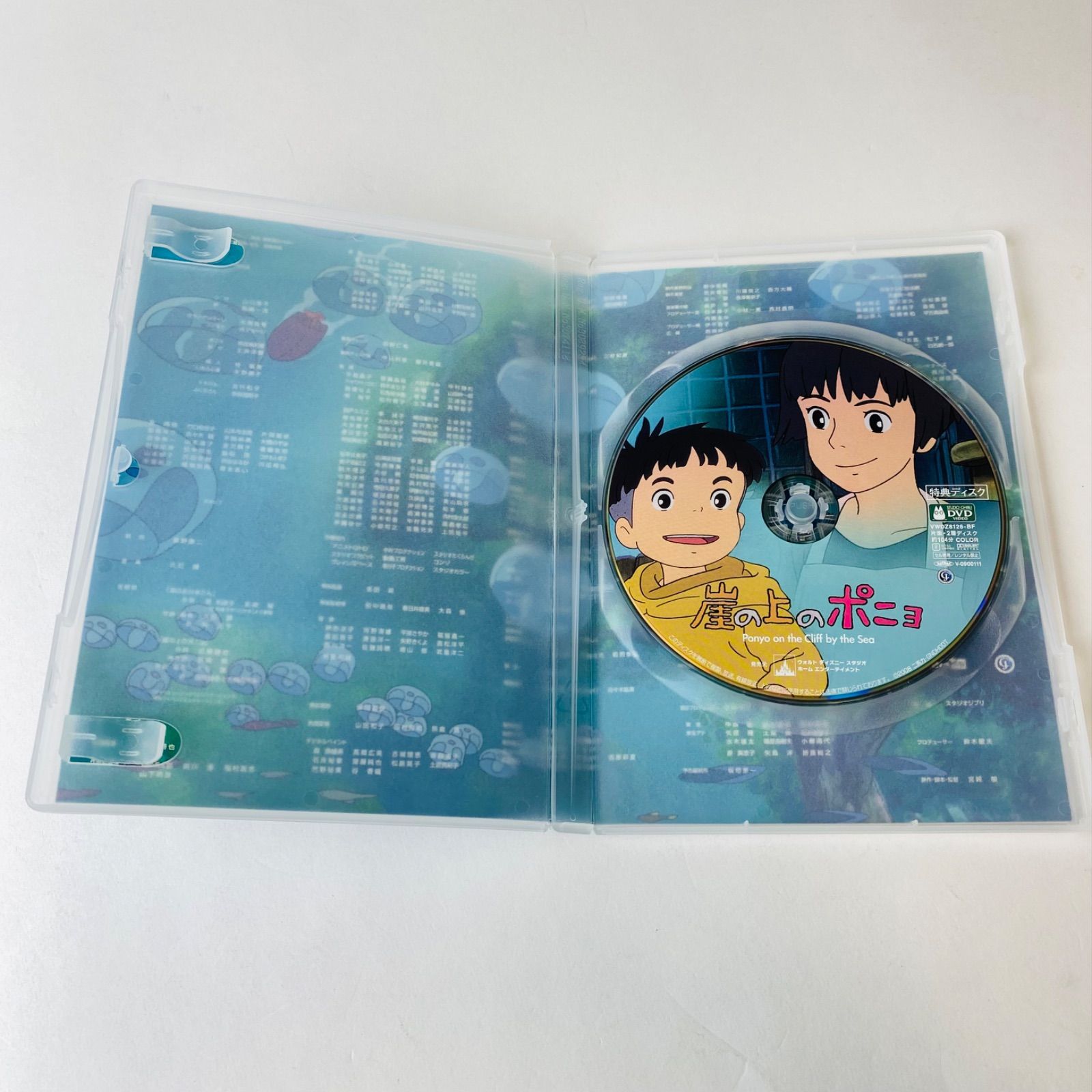 ジブリ【未使用】　崖の上のポニョ・他3セット　本編ディスク(DVD )❗ ジブリ - 崖の上のポニョ DVD 本編ディスクのみ！ スタジオ