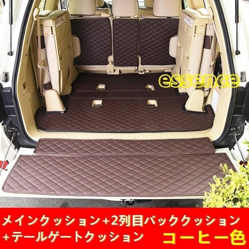 車のトランク マット トヨタ・ランドクルーザー200系 用 ロング
