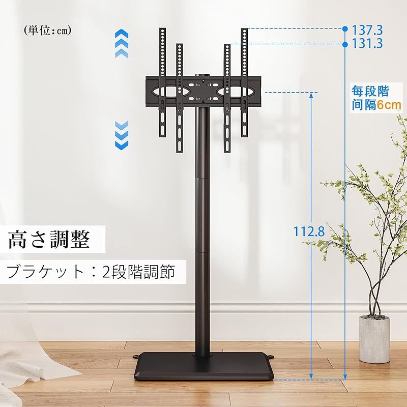 Rfiver テレビスタンド ハイタイプ tvスタンド 27~55インチ対応 壁寄せ テレビ台 VESA|横100～400 |縦100～400 耐荷重40 kg 木製台座 高さ調整 左右回転35° 家用 会社用 ブラック 0 USTAUSTRALIA_COM_AU