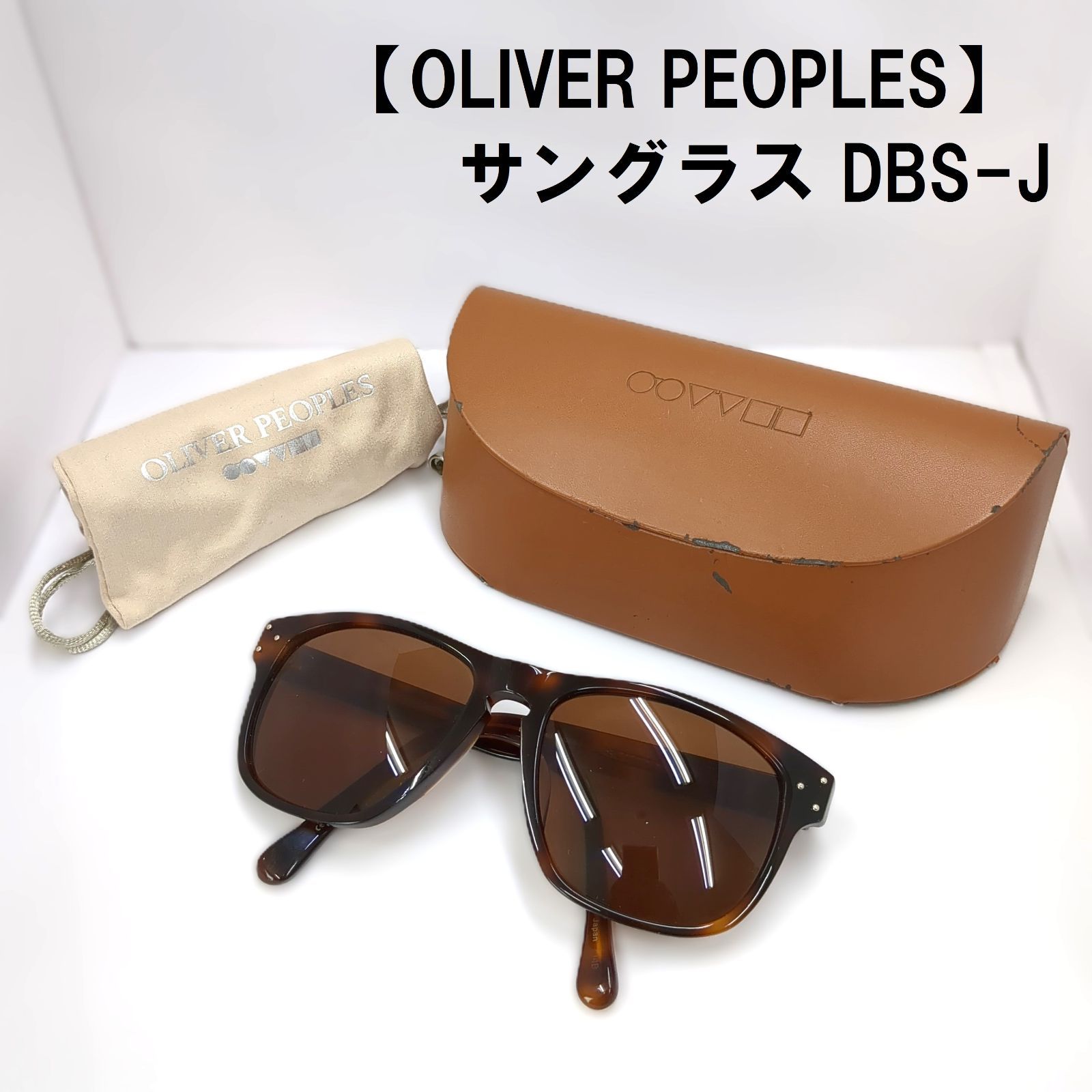 OLIVER PEOPLES (オリバーピープルズ) 】 サングラス DBS-J - メルカリ