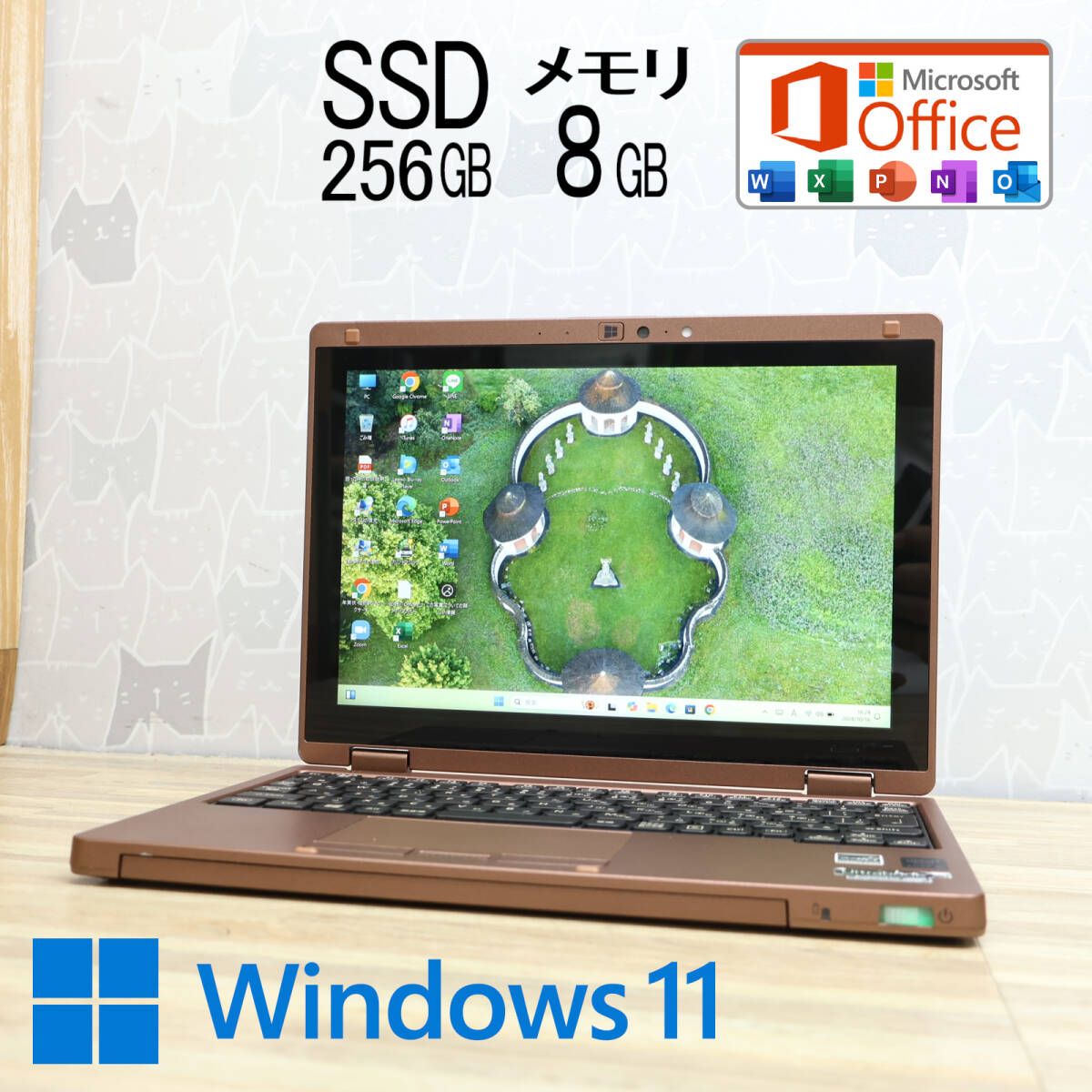 プレミアムエディション完動品 開けばキレイ SSD256GB メモリ8GBCF-RZ4 Webカメラ Core M 5Y31 Win11 MS Office2019 Hu0026BP80042