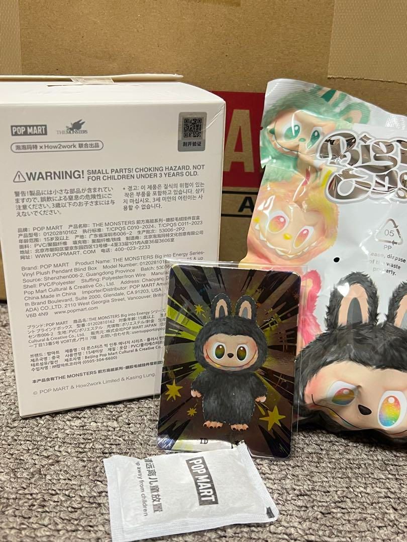 正規品 LABUBU Big into Energy ID シークレット 未開封 - メルカリ
