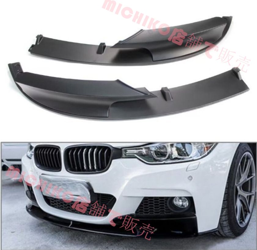 パフォーマンス フロントスポイラー