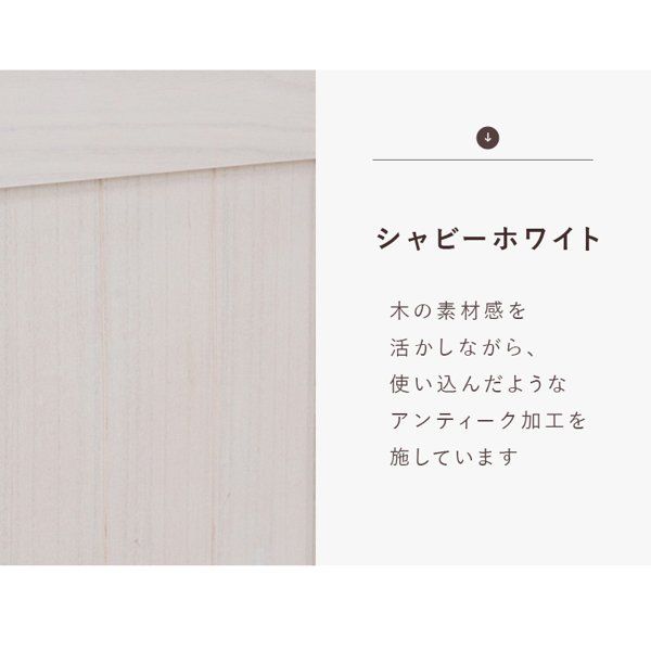 木製