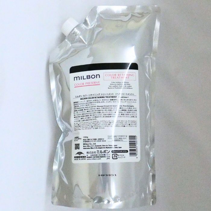グローバルミルボン カラーリテイニング トリートメント 1000g