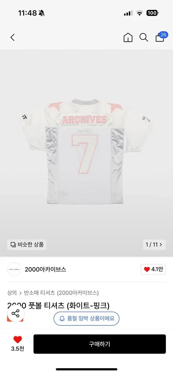 2000 アーカイブ フットボール Tシャツ 白 ピンク