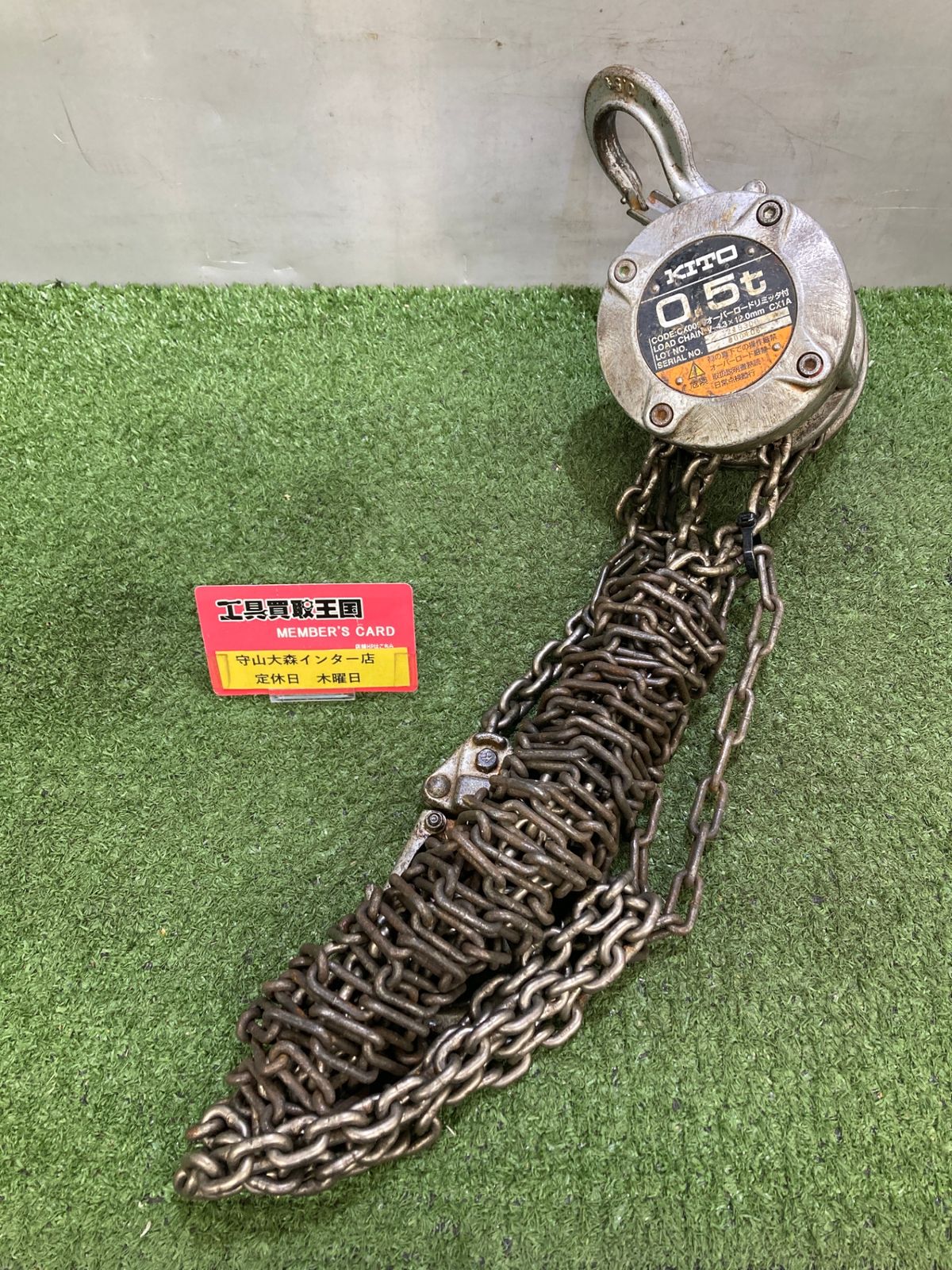 品 0921 KITO キトー チェーンブロックCX形 500kg 標準揚程2.5m CX005 ITCEQT5I0E3O