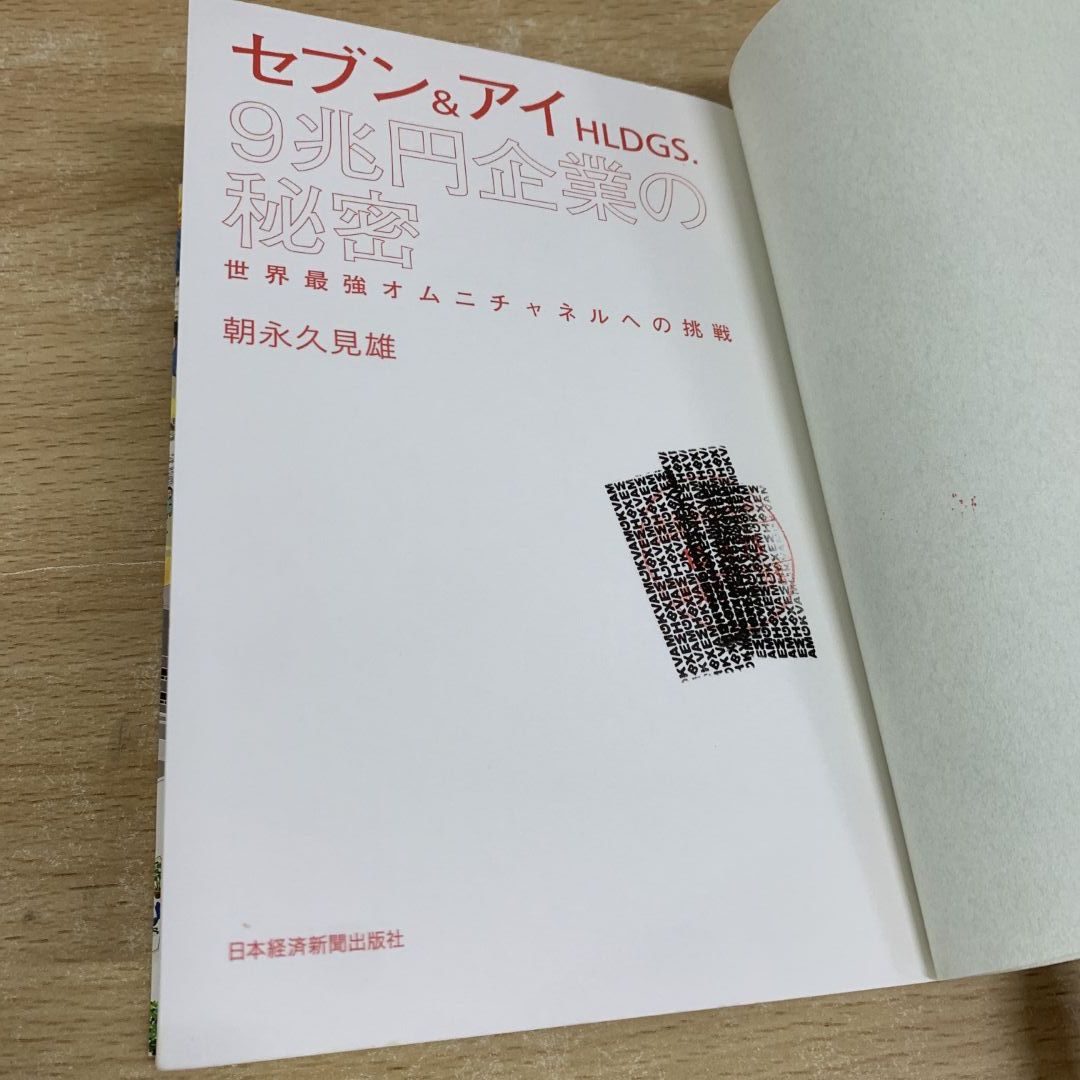 経済　経営　関係　本　45冊セット　まとめ売り　経営学　経済学　コンプライアンス □01)【同梱不可】経営学の本 まとめ売り約45冊大量セット/中小