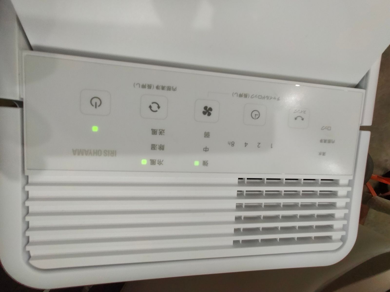 コンパクトクーラー アイリスオーヤマ ICP-0301G 製