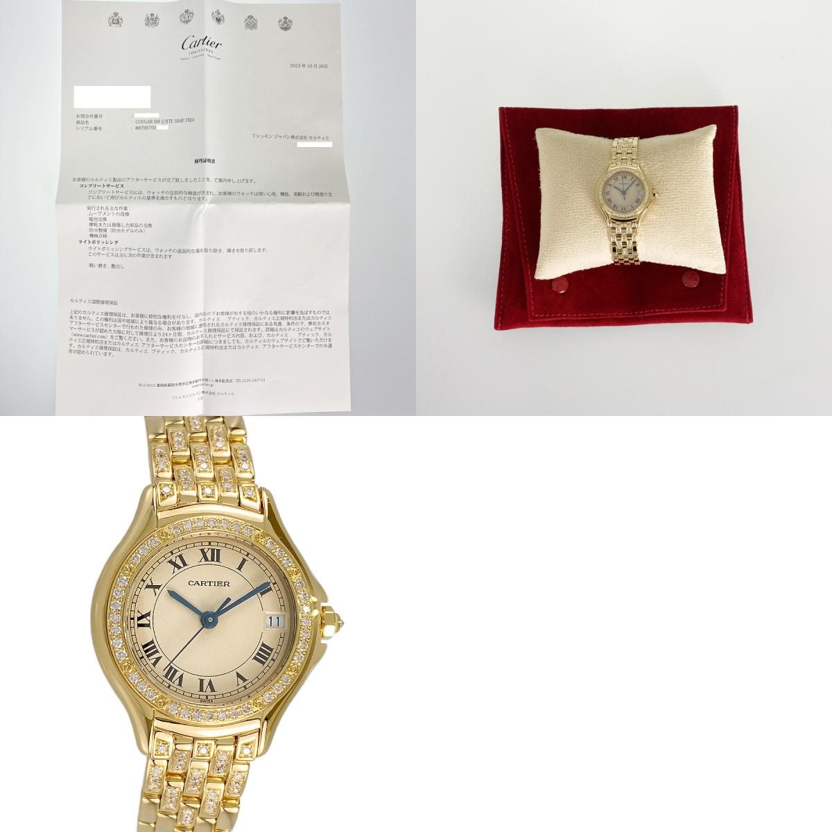 カルティエ CARTIER パンテール クーガー 887907 K18YG ダイヤモンド 