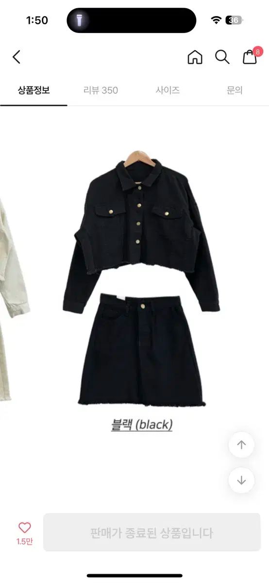 クロップドジャケット セット 販売しています