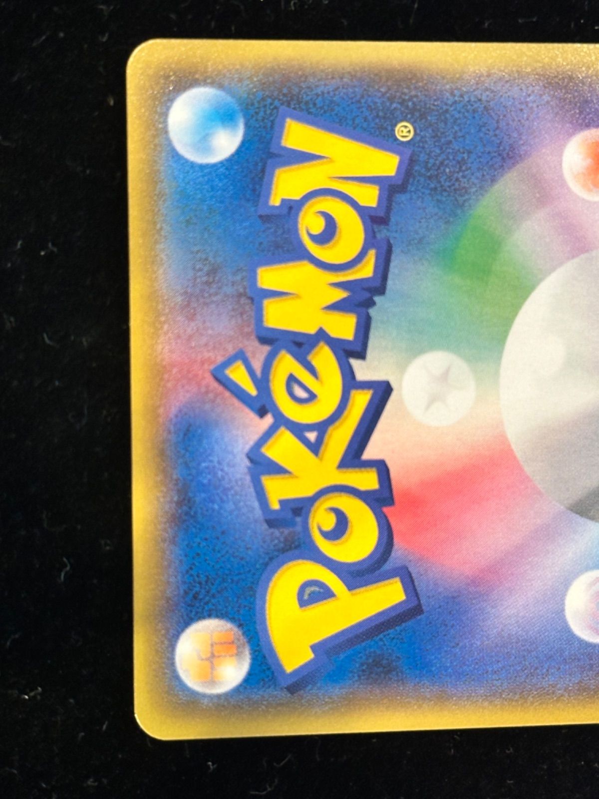 マーズ【SR】{072/066} [sm5] - メルカリ