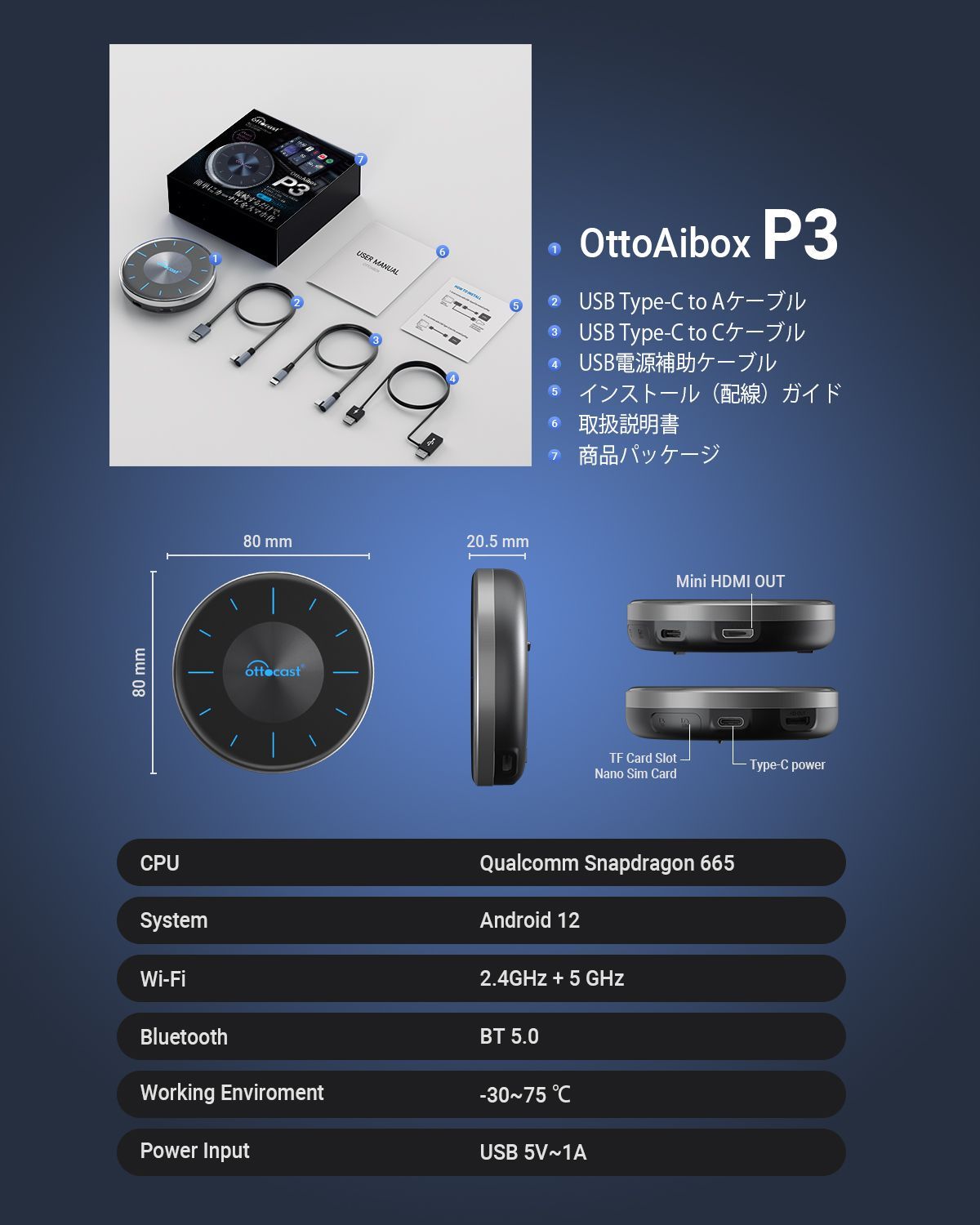 正規品】オットキャスト ottocast Otto Aibox P3 カープレイ carplay 