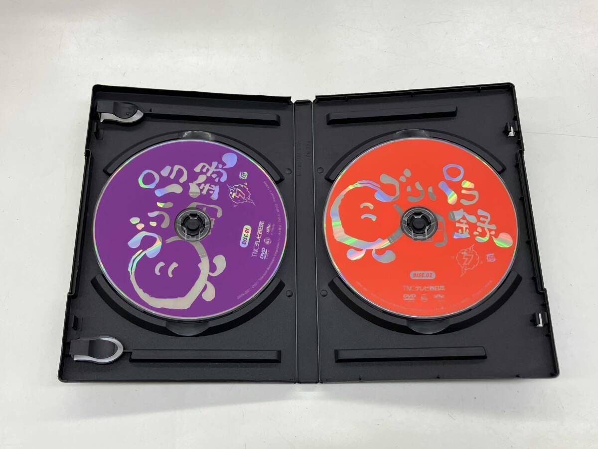 値下げゴリパラ見聞録7本セット（再生確認済み） ゴリパラ見聞録 DVD Vol.12＜初回限定版／初回特典CD：ゴリけん