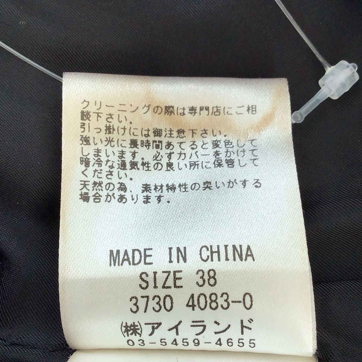 Diagram GRACE CONTINENTAL(ダイアグラム) ライダースジャケット  