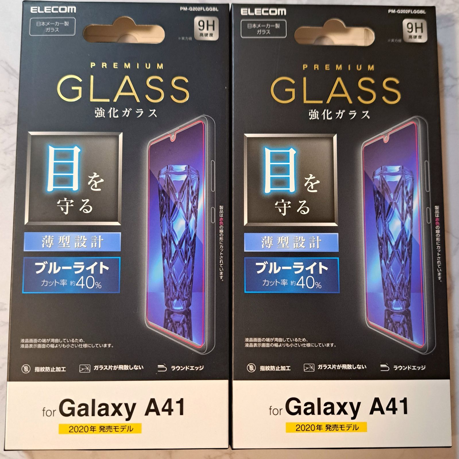 2箱 新品未開封】Galaxy A41 ブルーライトカット ガラスフィルム