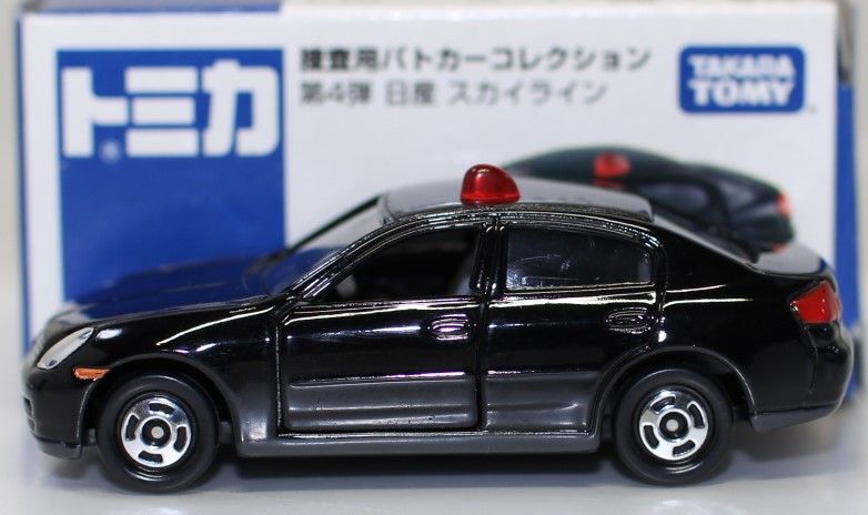  - トミカ イオン特注■■第４弾 日産 スカイライン 捜査用パトカー　　　■ Amazon.co.jp: トミカ イオン特注 捜査用パトカーコレクション