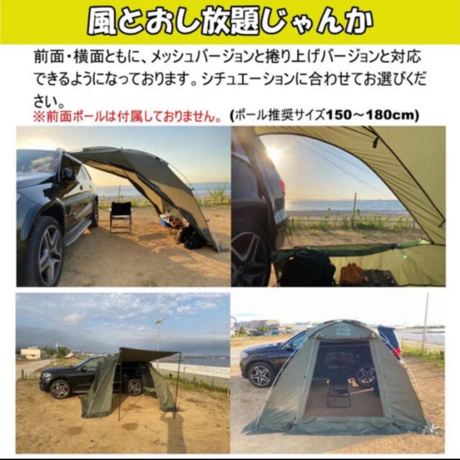 8tail E-jan car イイジャンカー カーサイドテント 焚火ができる - メルカリ