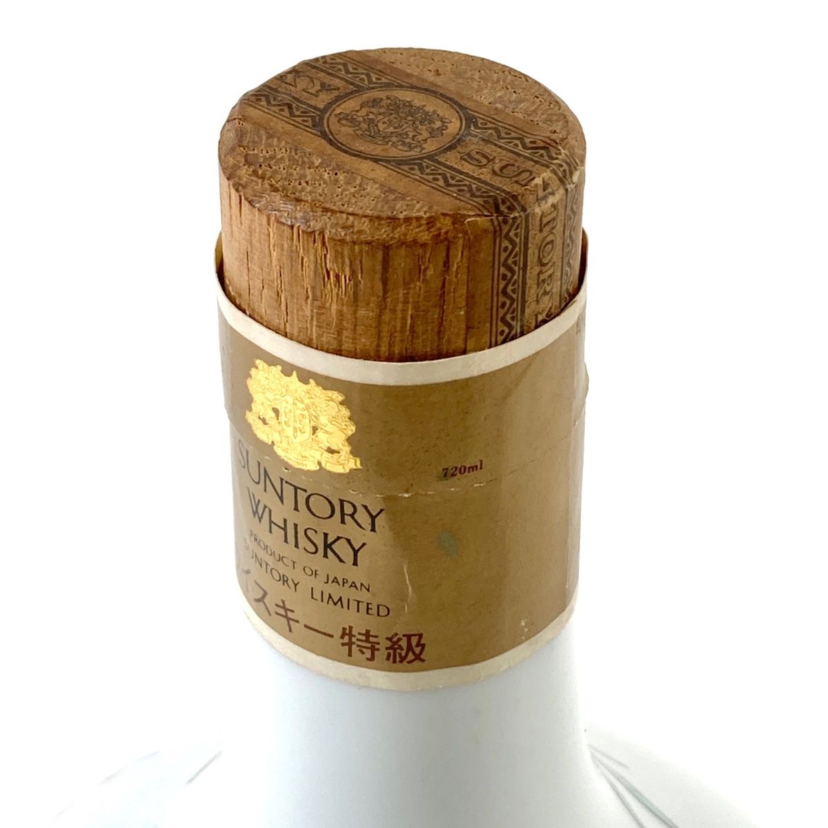 サントリー 有田焼 染錦松竹梅寅文角型瓶 【古酒】 サントリー