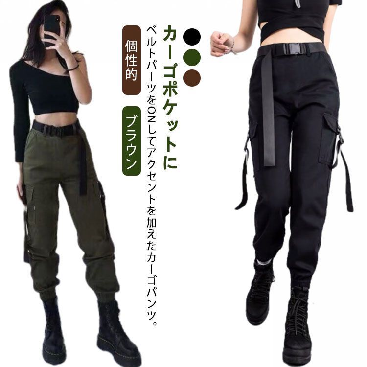 カーゴパンツ ジョガーパンツ レディース 多ポケット ミリタリー