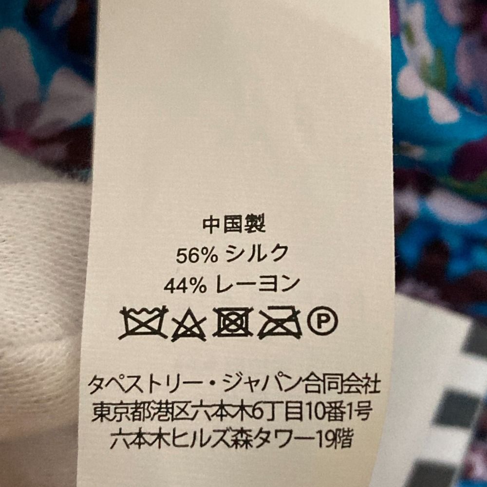 美品 Kate Spade New York ケイトスペード フラワープリント