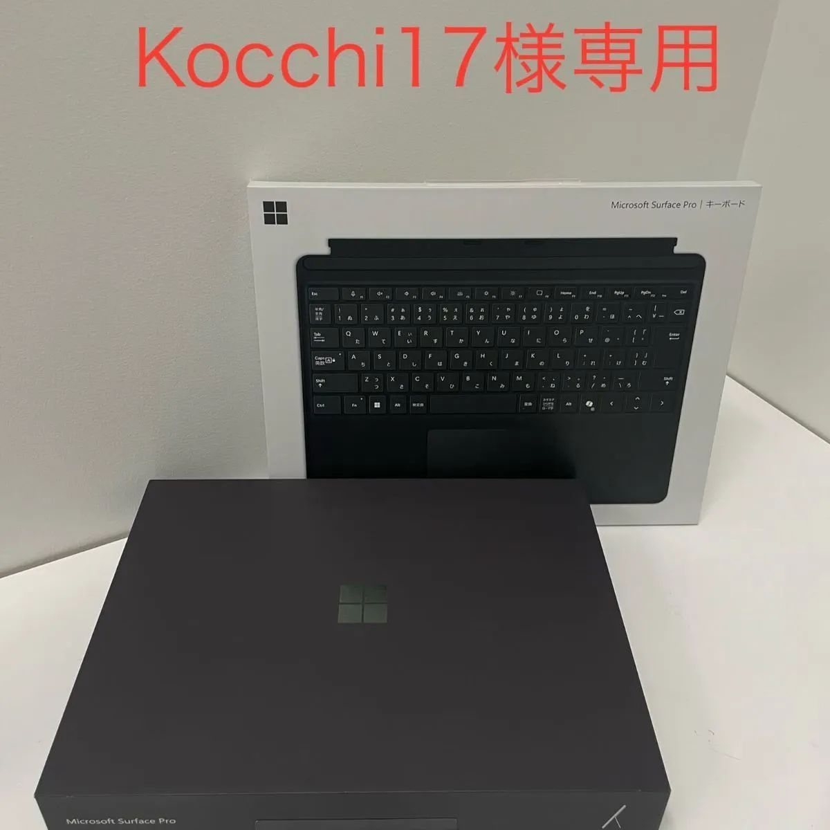 surface pro 11 snapdragon キーボード、ペンセット surface pro 11 snapdragon キーボード、ペンセット surface pro 11