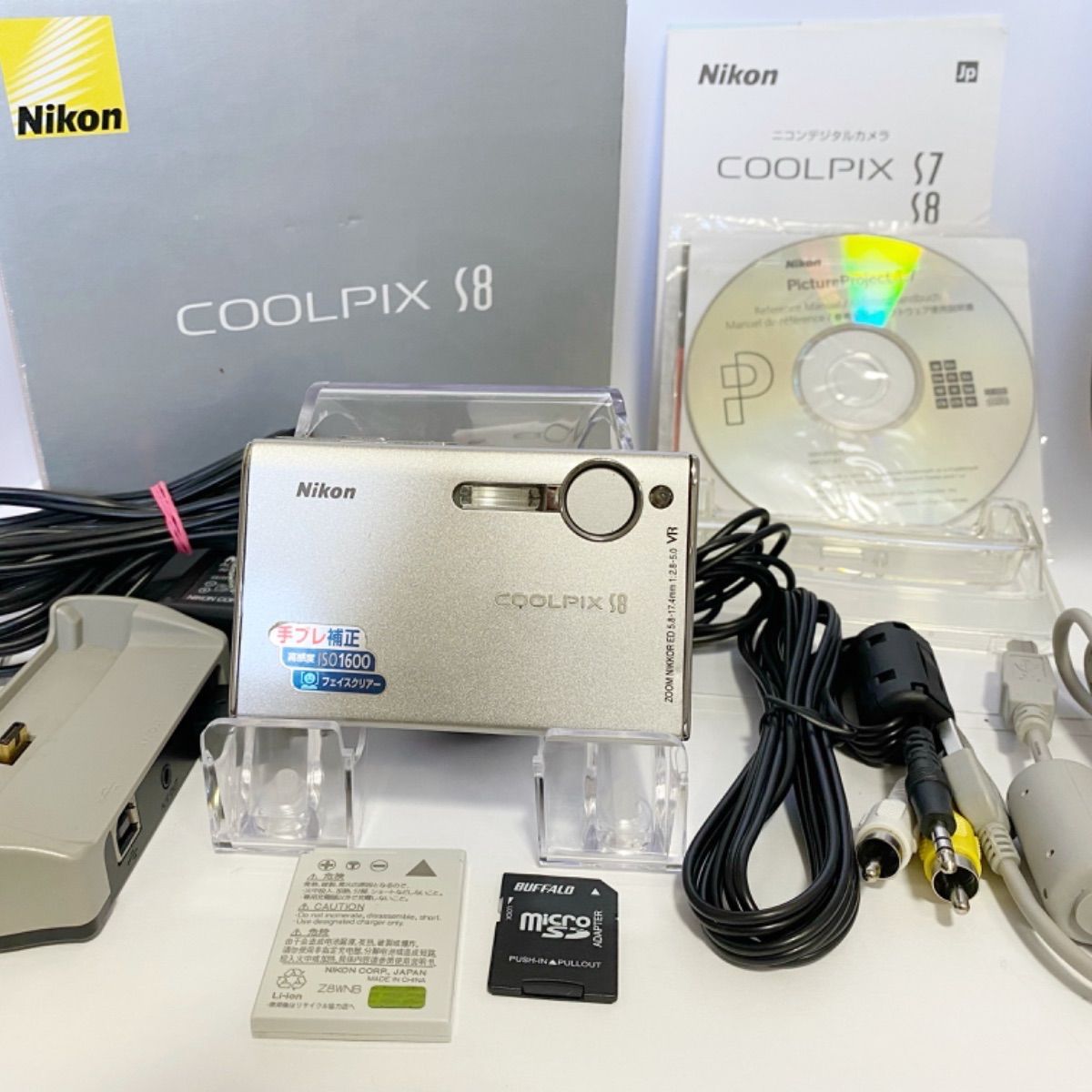 Nikon デジタルカメラ coolpix S8 シルバー 箱付き ニコン コンパクト