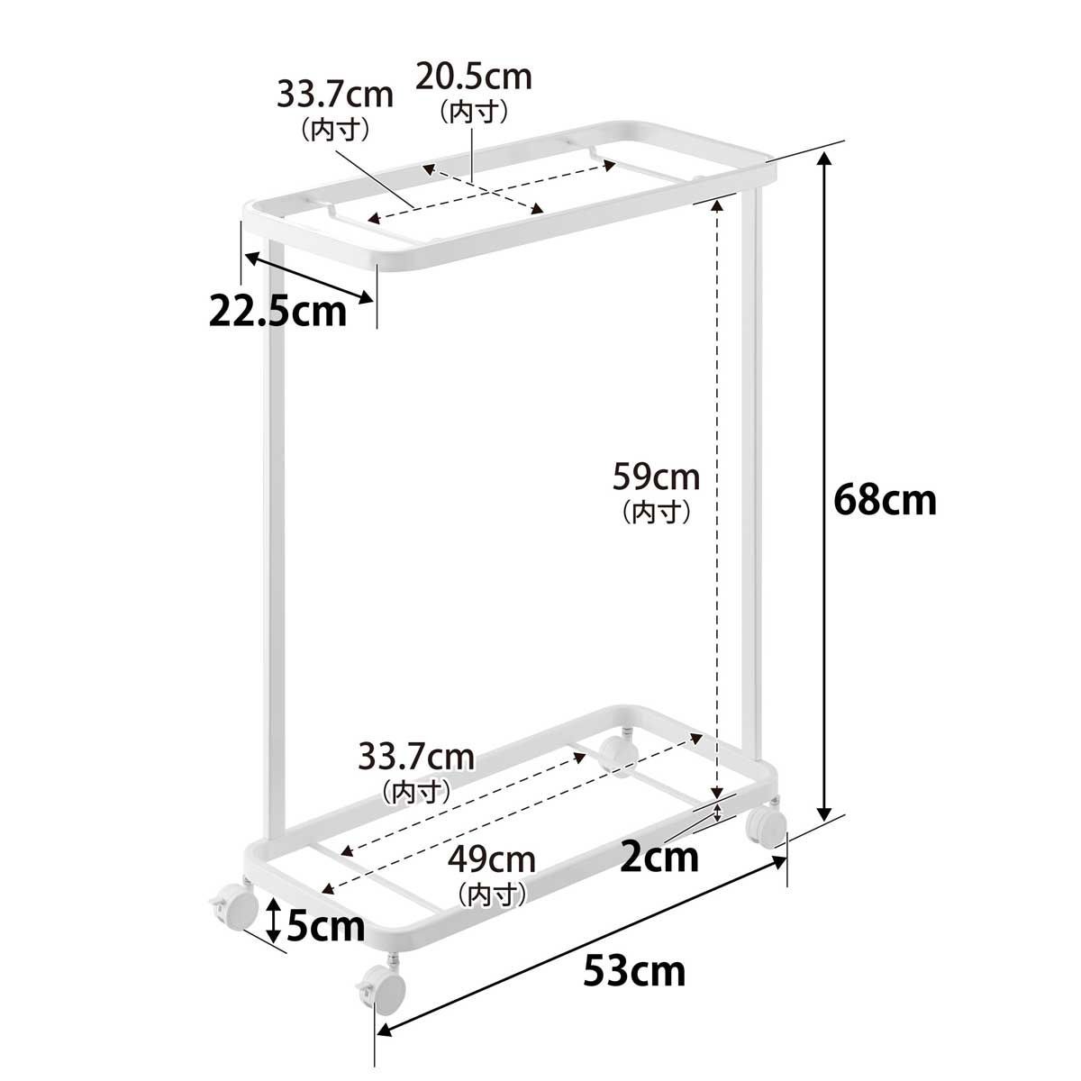 ランドリーバスケット 山崎実業 tower タワー ランドリーワゴン バスケットセット スリム 8464 ホワイト SPORTUS 沖縄発送不可 USTAUSTRALIA_COM_AU