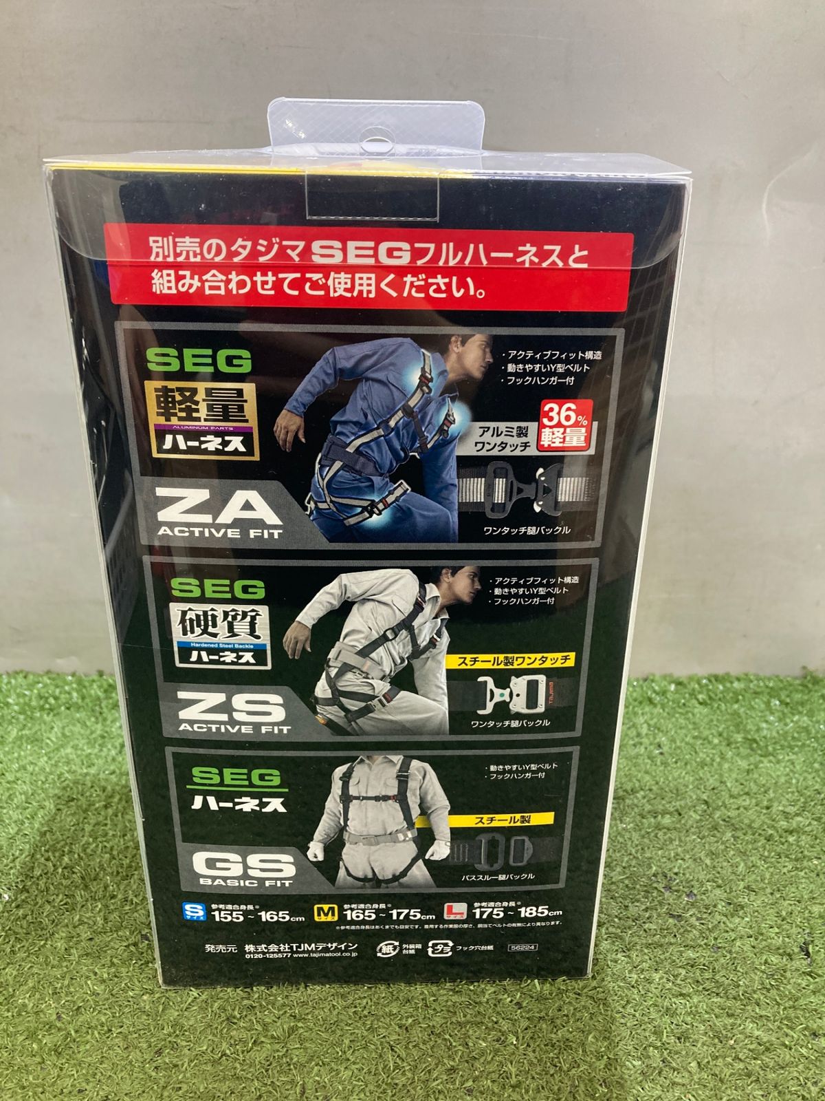 ♥ 0921 タジマ 新規格 墜落制止用器具 ハーネスランヤードER150 ダブル 軽量 ランヤード長約150cm A1ER150-WL6 ITJ1OTCN2Y38 HRDEVELOPMENT_JP