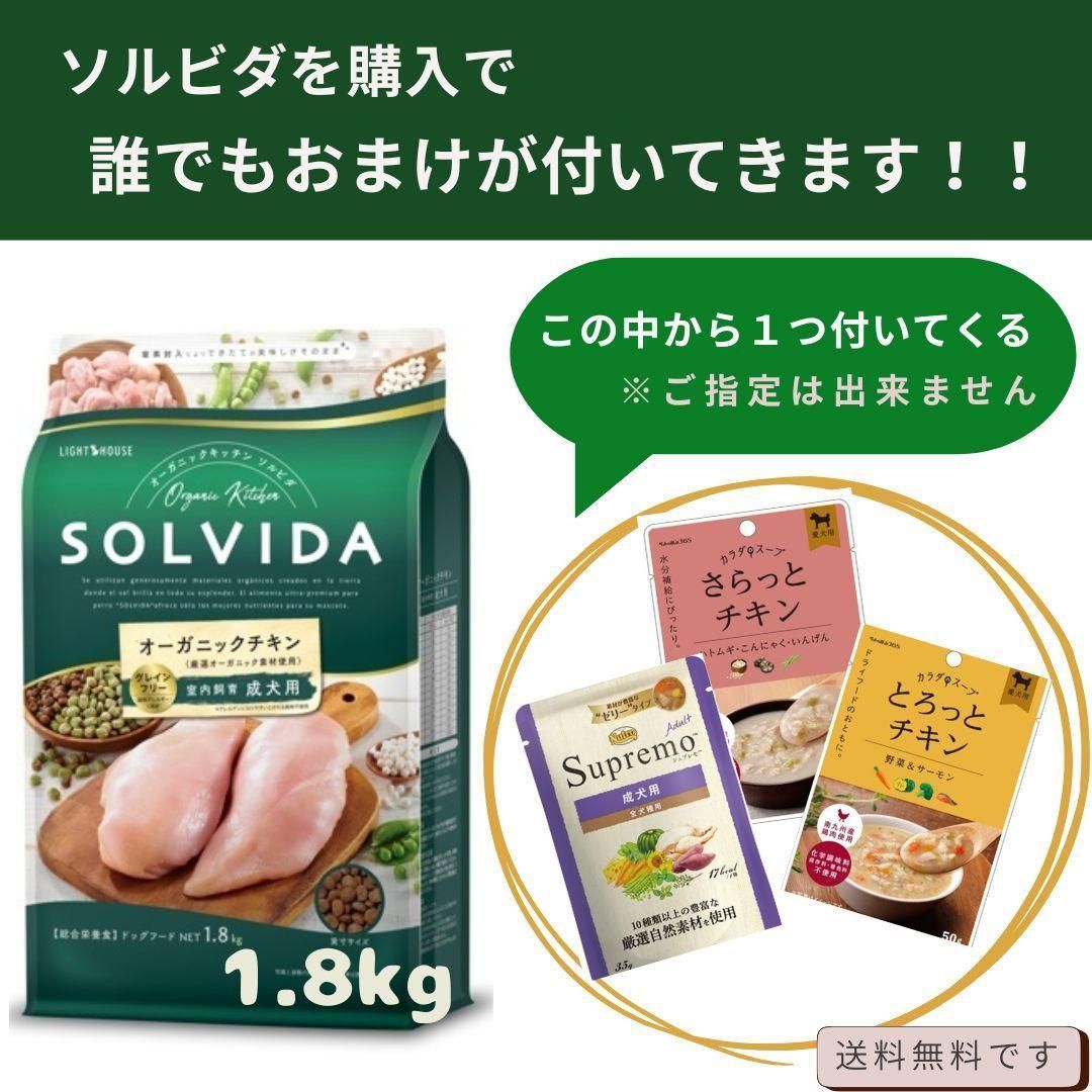 ソルビダ グレインフリー ターキー 室内飼育全年齢対応 5.8kg 室内飼育