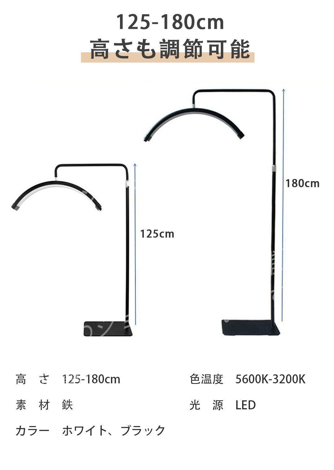 推薦 ハーフムーンライト 23インチ LEDライト フロアライト フロアランプ スタンドライト おしゃれ 360度回転 高度調節 照明 リングライト LED 電気スタンド フロアスタンド ライト 照明器具 調光 調色 3000K～6000K d13 NEXPOTALLINN_EU