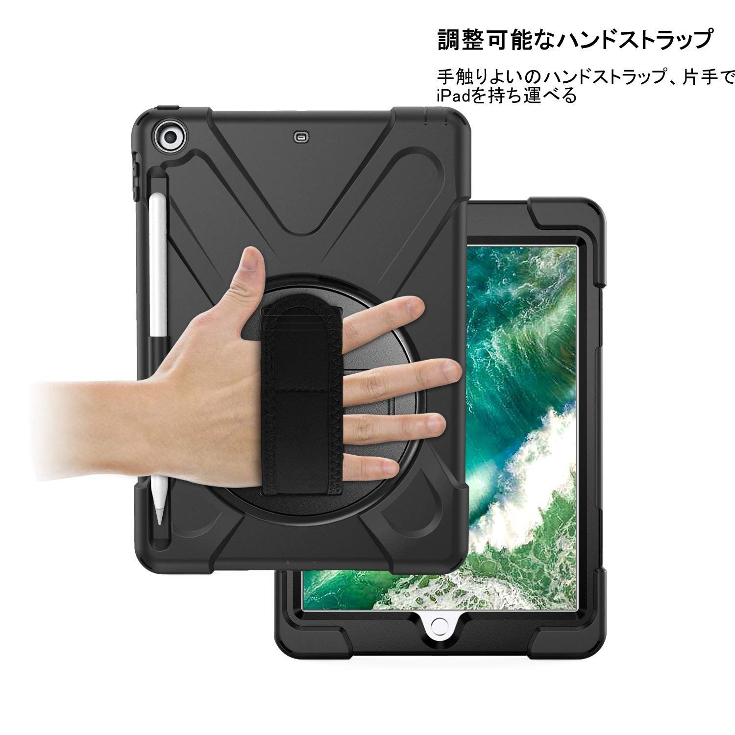 キャリー ストラップ ゴム スタンド シリコン 三層 ハンドホルダー 耐衝撃 子供 防塵 キッズ 丈夫 回転 頑丈 肩掛け 片手 ショルダー 傷つけ 2017 落下防止 2018 ハード ケース アイパッド 9 7 インチ