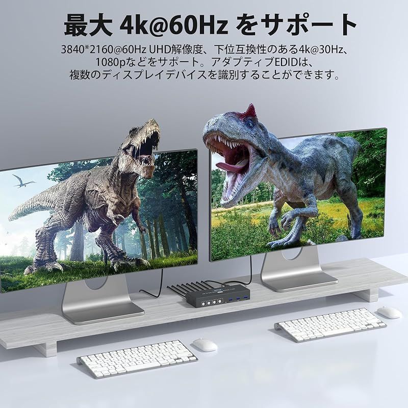 デュアルモニター UHD