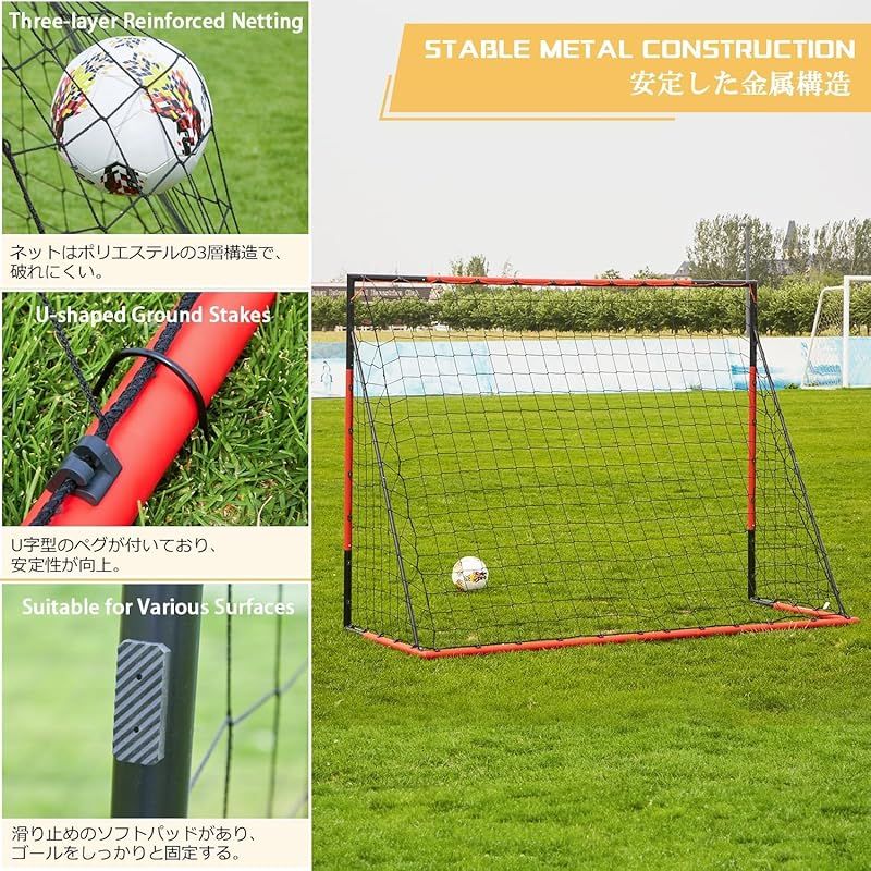 KAIHAOWIN サッカーゴール フットサルゴール 家庭用 八人制サッカー 