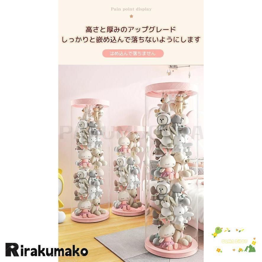 展示ボックス