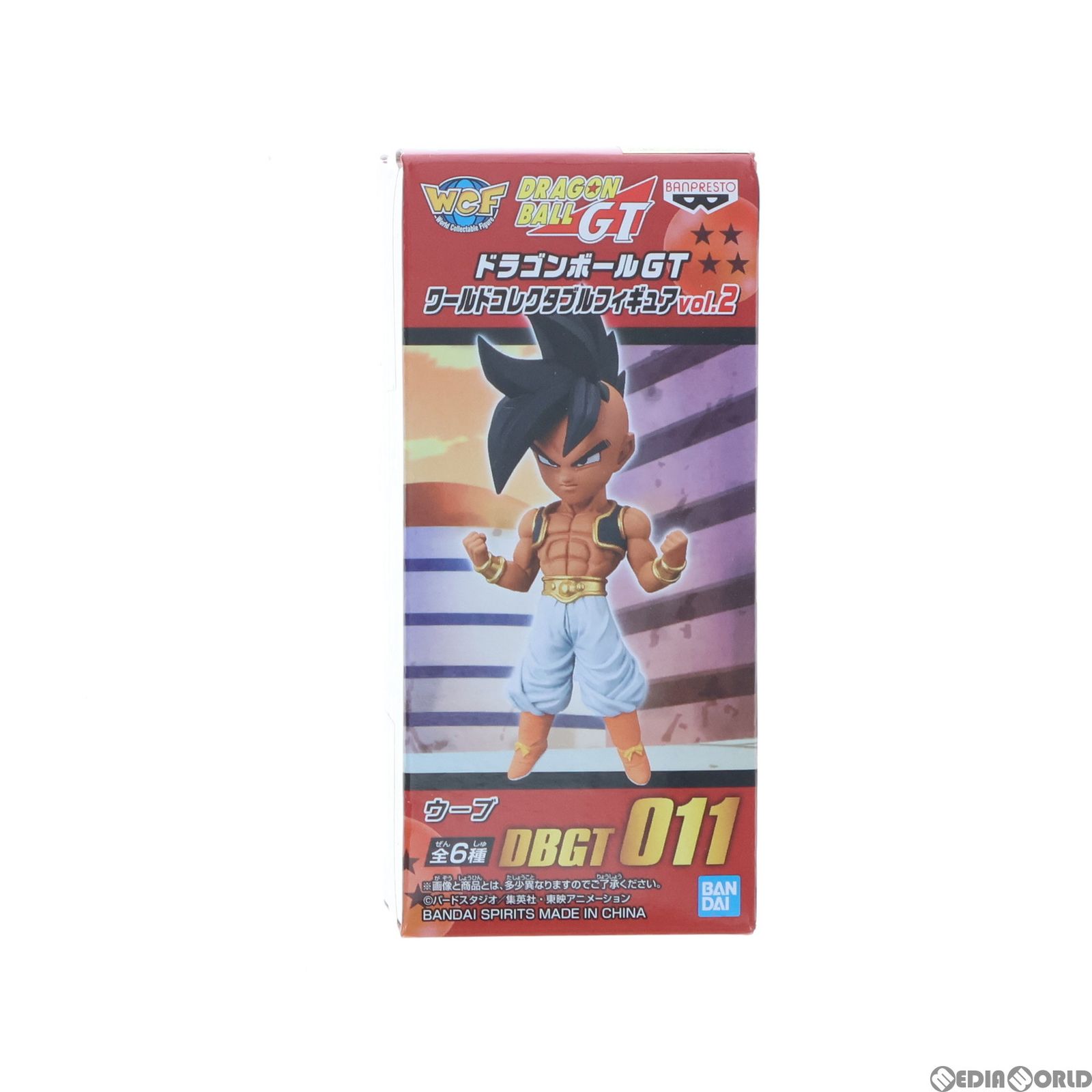 ウーブ ドラゴンボールGT ワールドコレクタブルフィギュアvol.2 DRAGON 