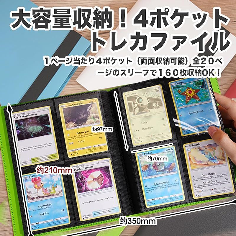 WISSUA カードファイル トレカ バインダー カードケース
