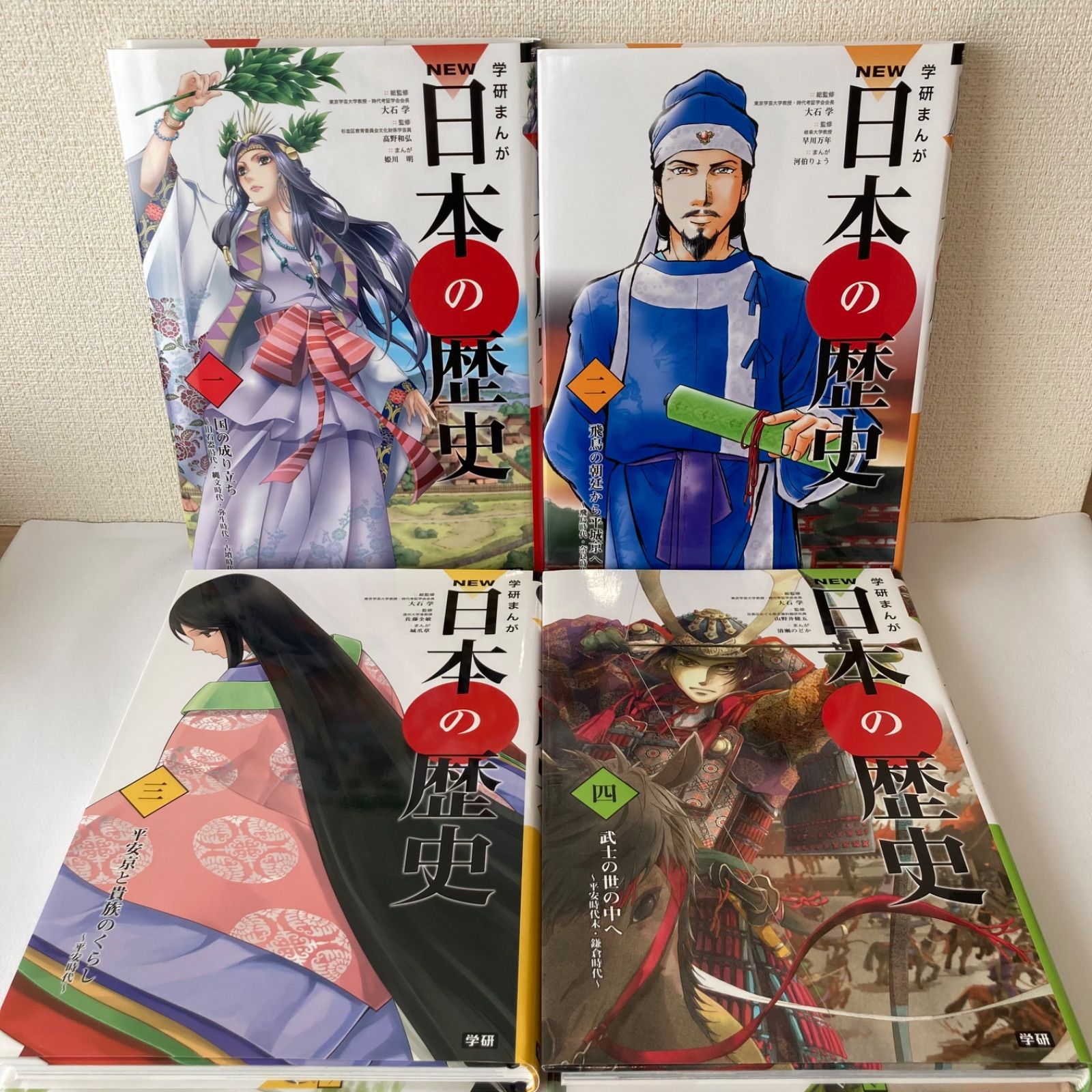学研まんが 日本の歴史12巻＋別冊2巻 学研まんが NEW日本の歴史