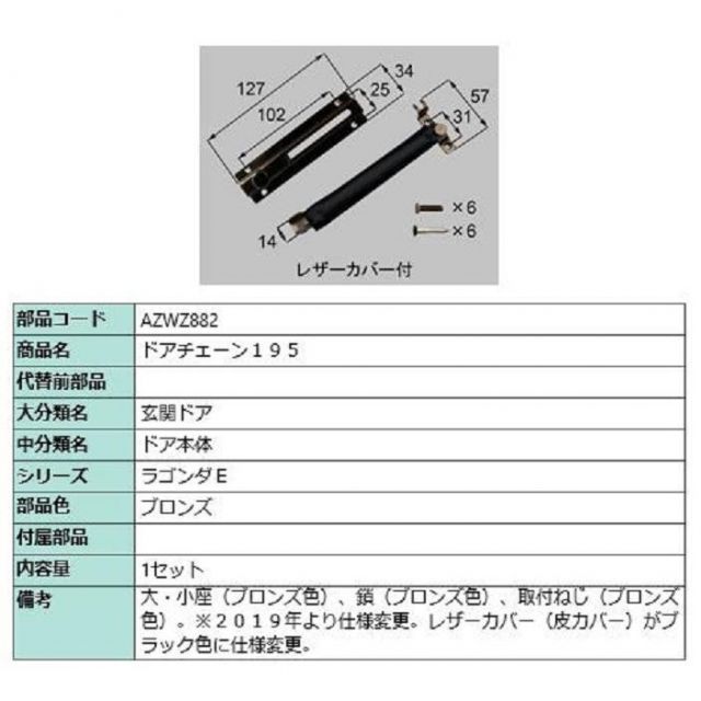 MSX2 ヒーロー・オブ・ランス ROMカートリッジのみ