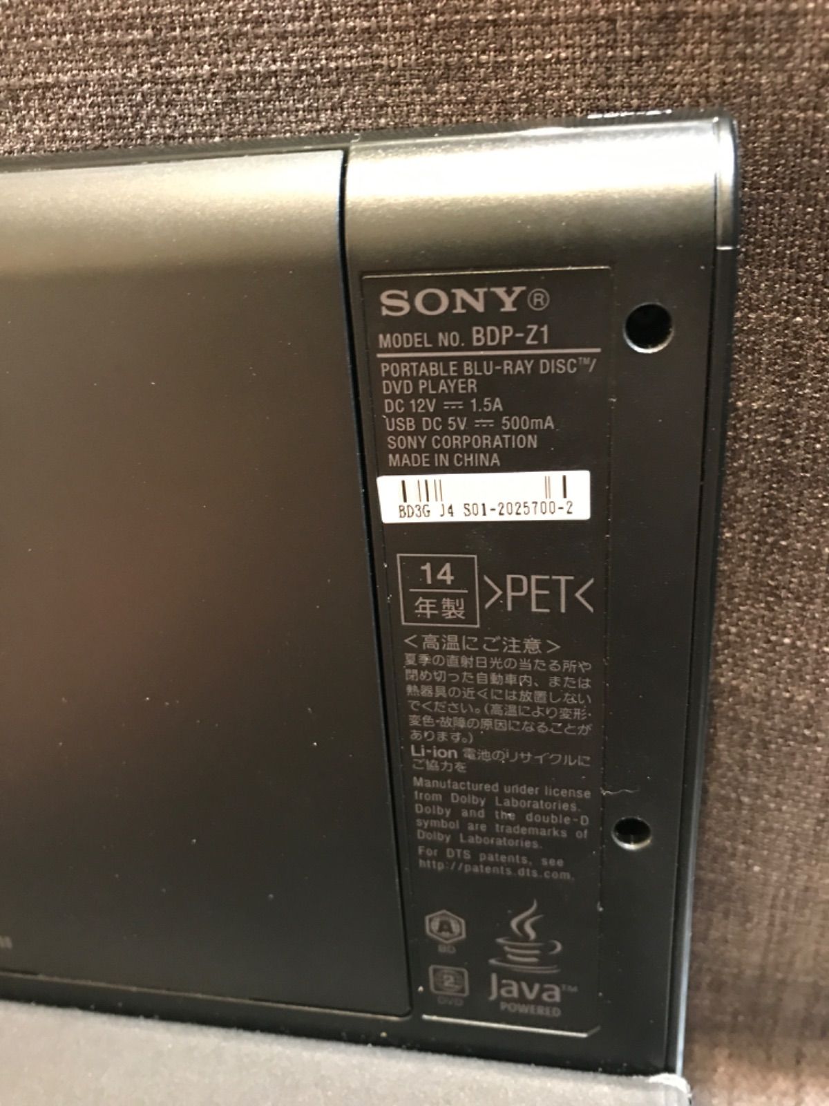 アイテム