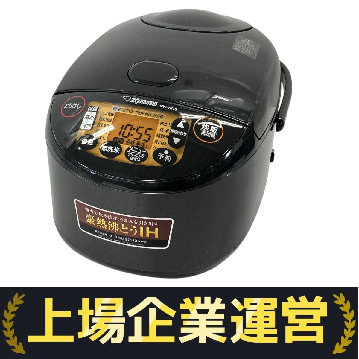 アイリスオーヤマ 炊飯器 5.5合」の人気商品一覧 | 安い商品を通販サイト