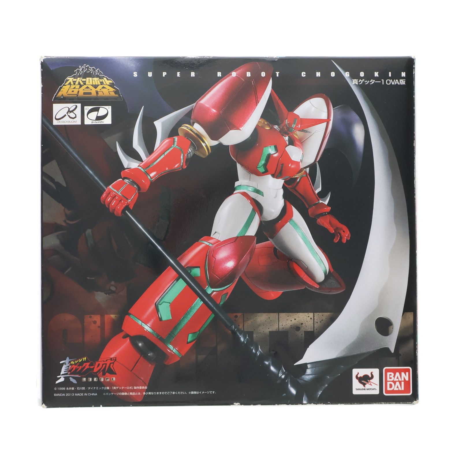 BANDAI - スーパーロボット超合金　真ゲッター１　ＯＶＡ版　未使用 スーパーロボット超合金 真ゲッター1 OVA版 (完成品) - ホビー