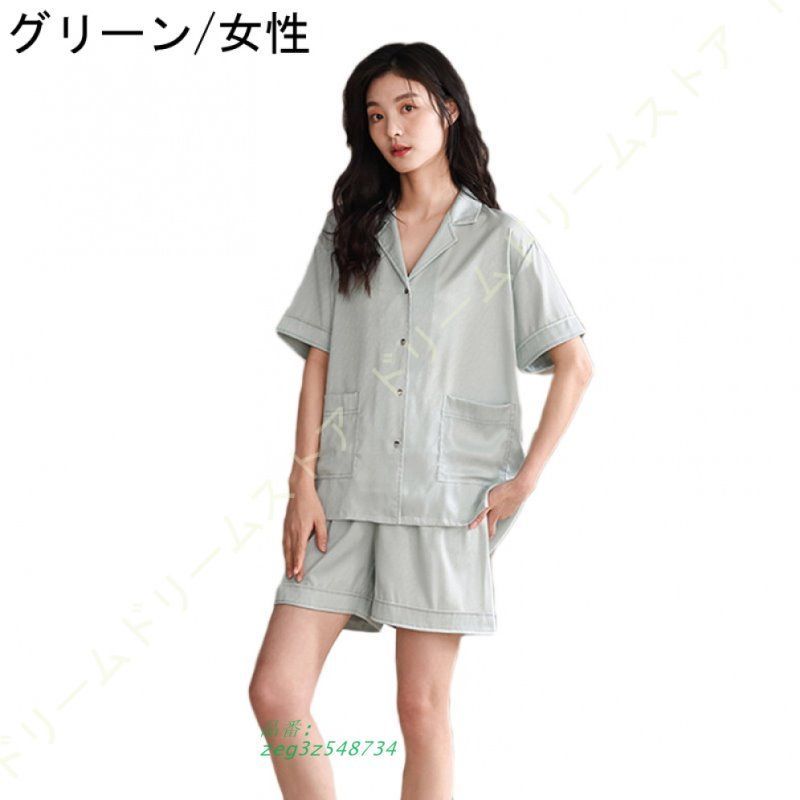 パジャマ