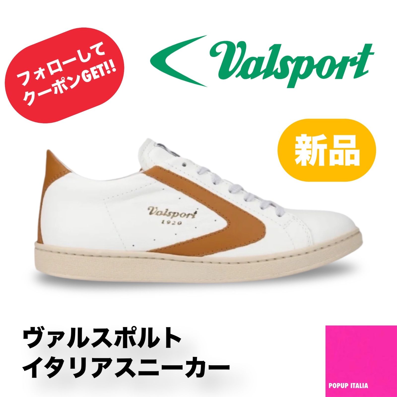 メンズ】 【未使用】 【送料無料】 Valsport ( ヴァルスポルト ) TOURNAMENT CLASSIC- WHT/CAME - メルカリ