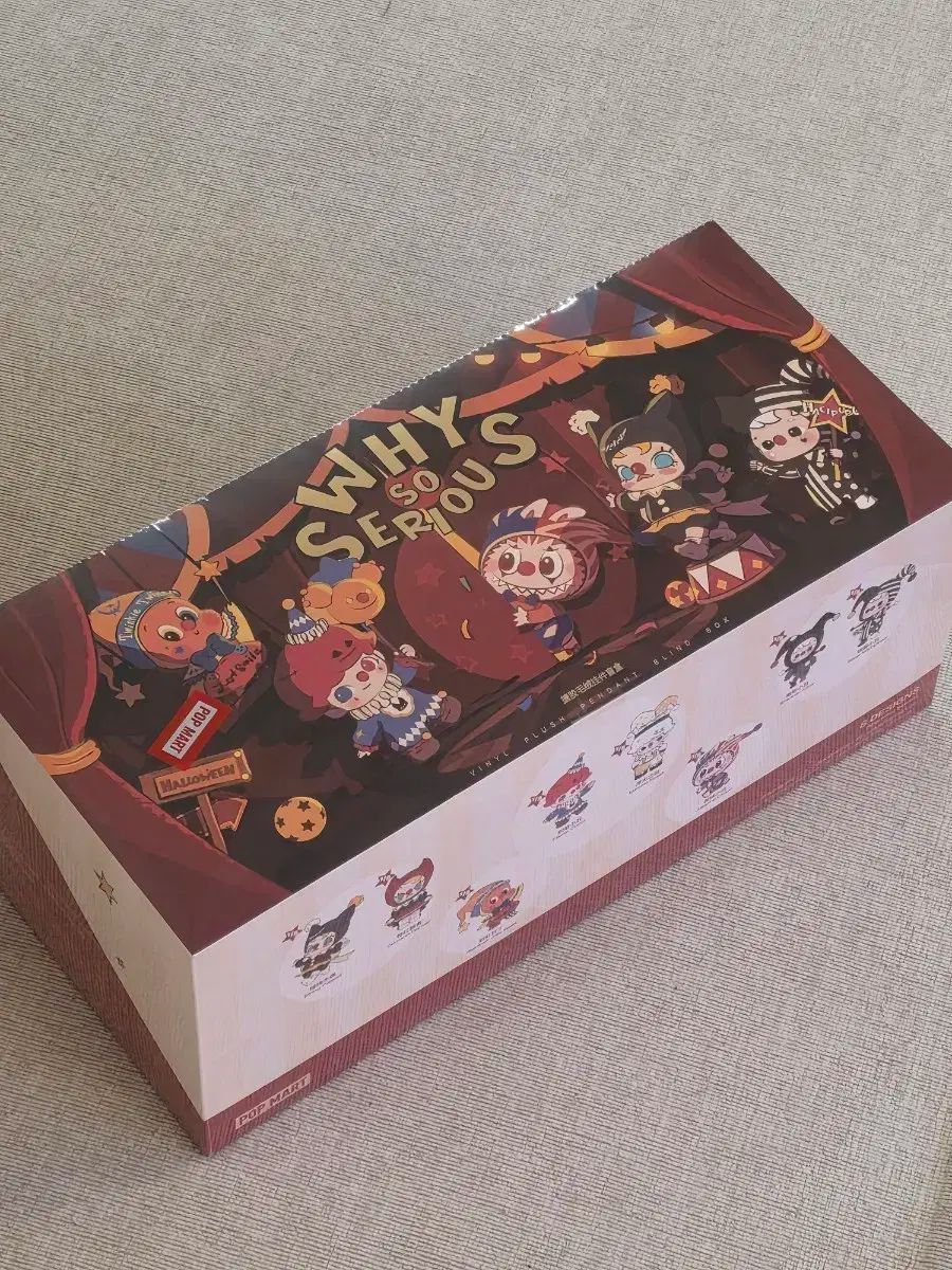 ポップマート ワイソーシーリアス ぬいぐるみ キーホルダー 8個 ホールボックス 未開封